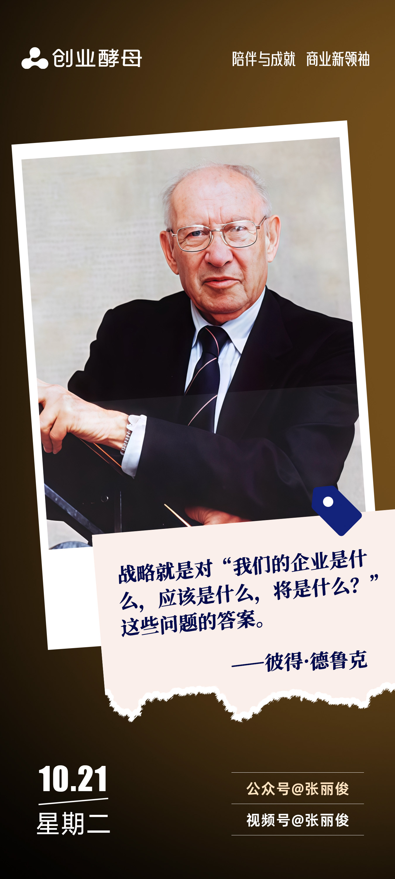 增长战略最佳实践(增长型战略适用条件)