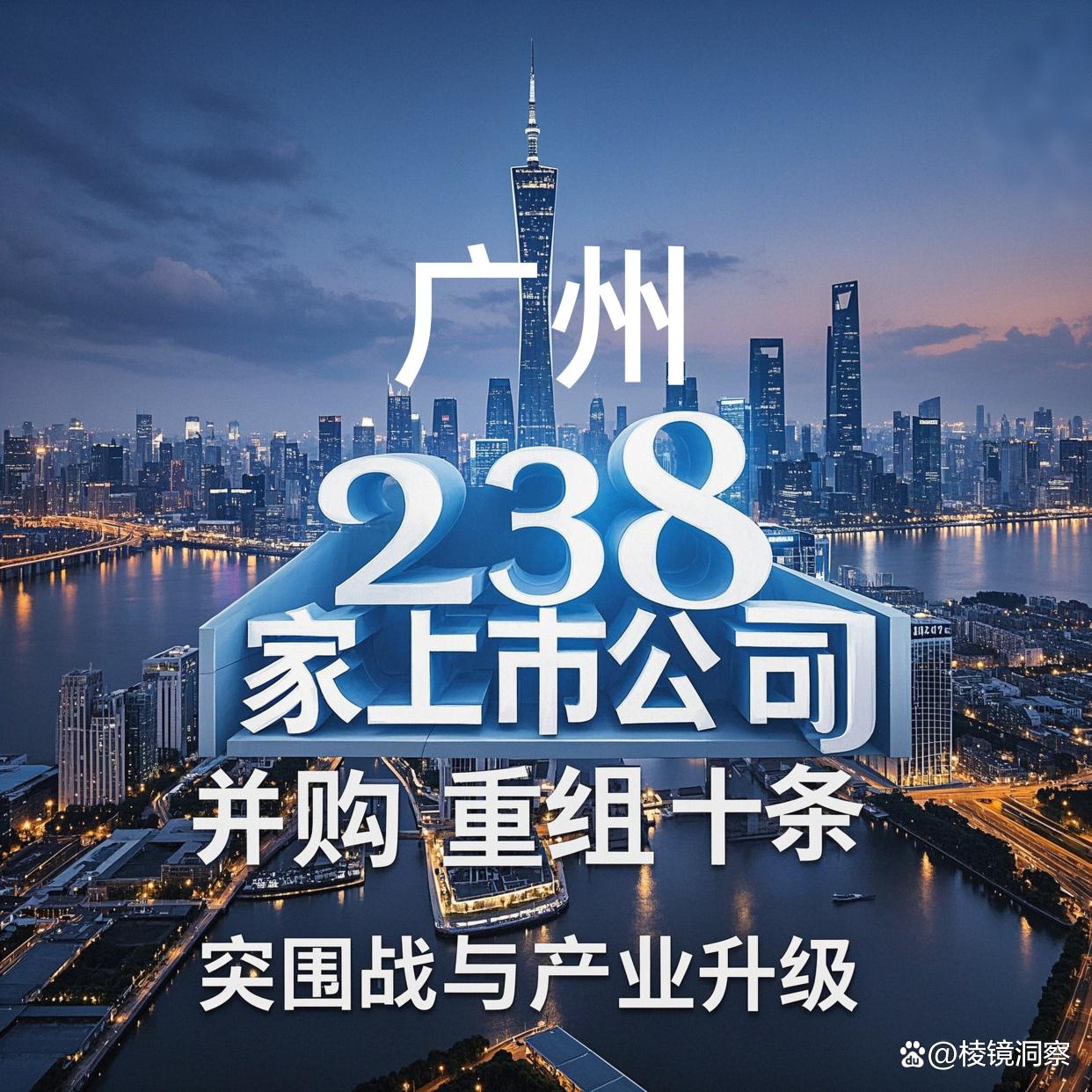 内江市专业并购重组(并购重组最好的书)