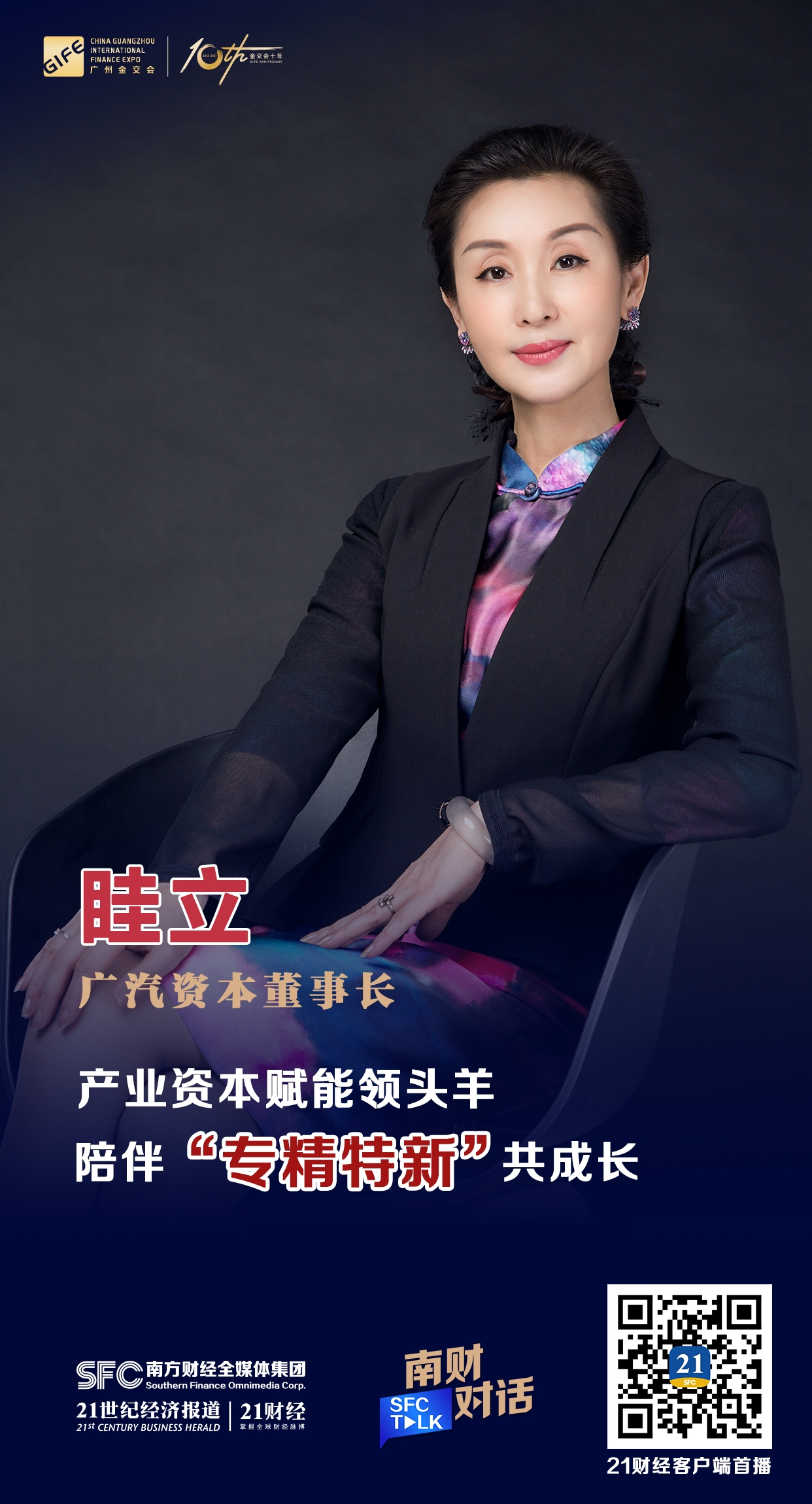 内江市全要素资本赋能实业(全要素企业是什么意思)