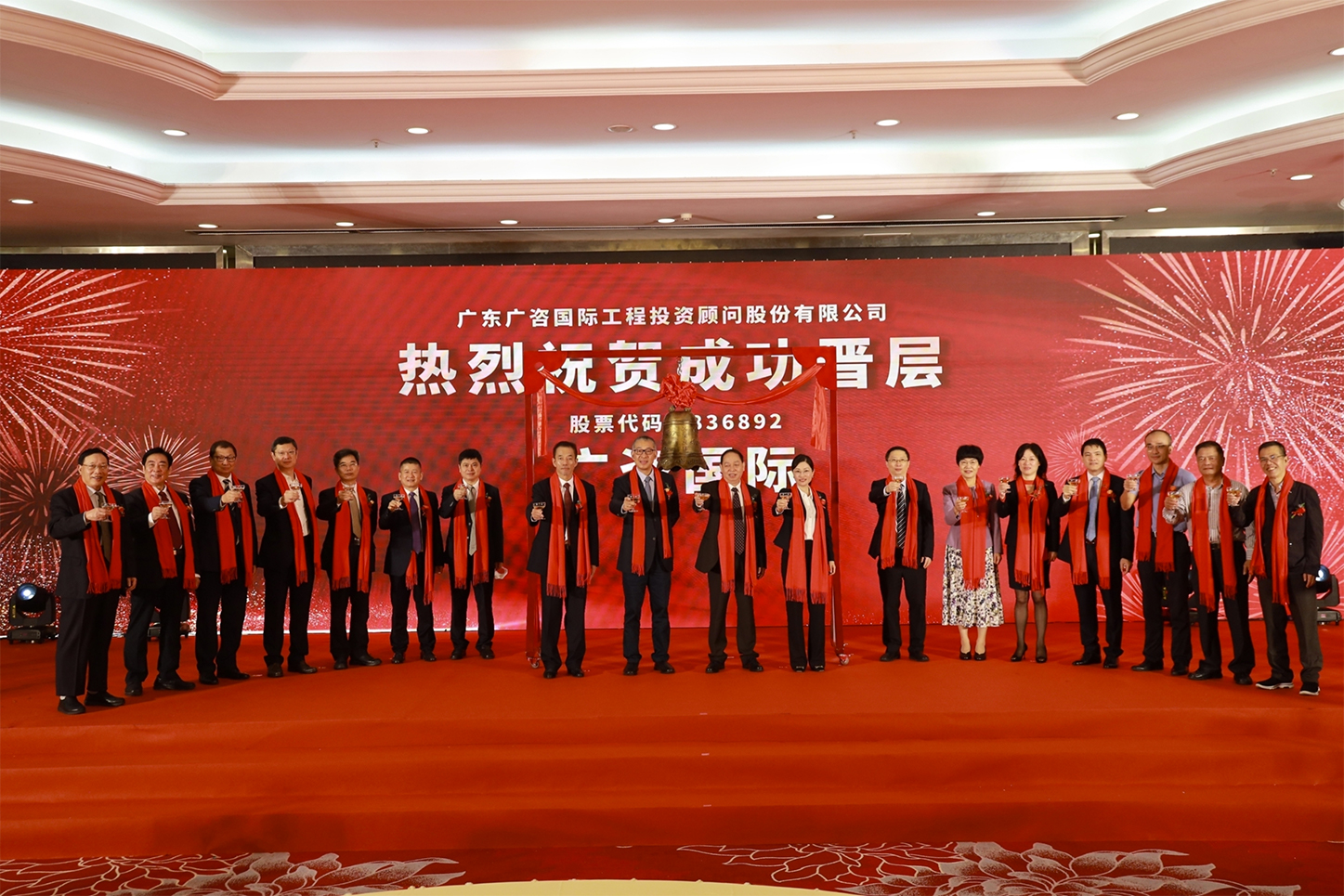内江市全场景纺织新三板挂牌的简单介绍