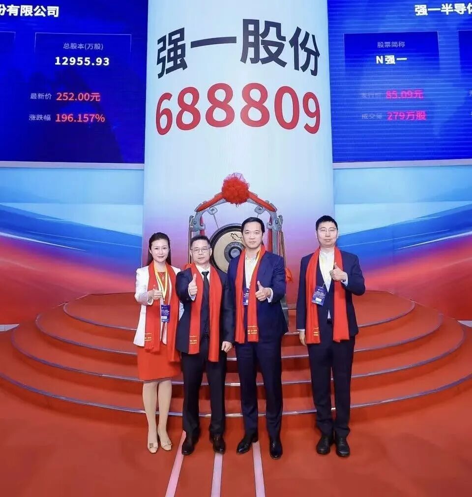 内江市领先科创板上市(2021科创板硬科技领军企业)