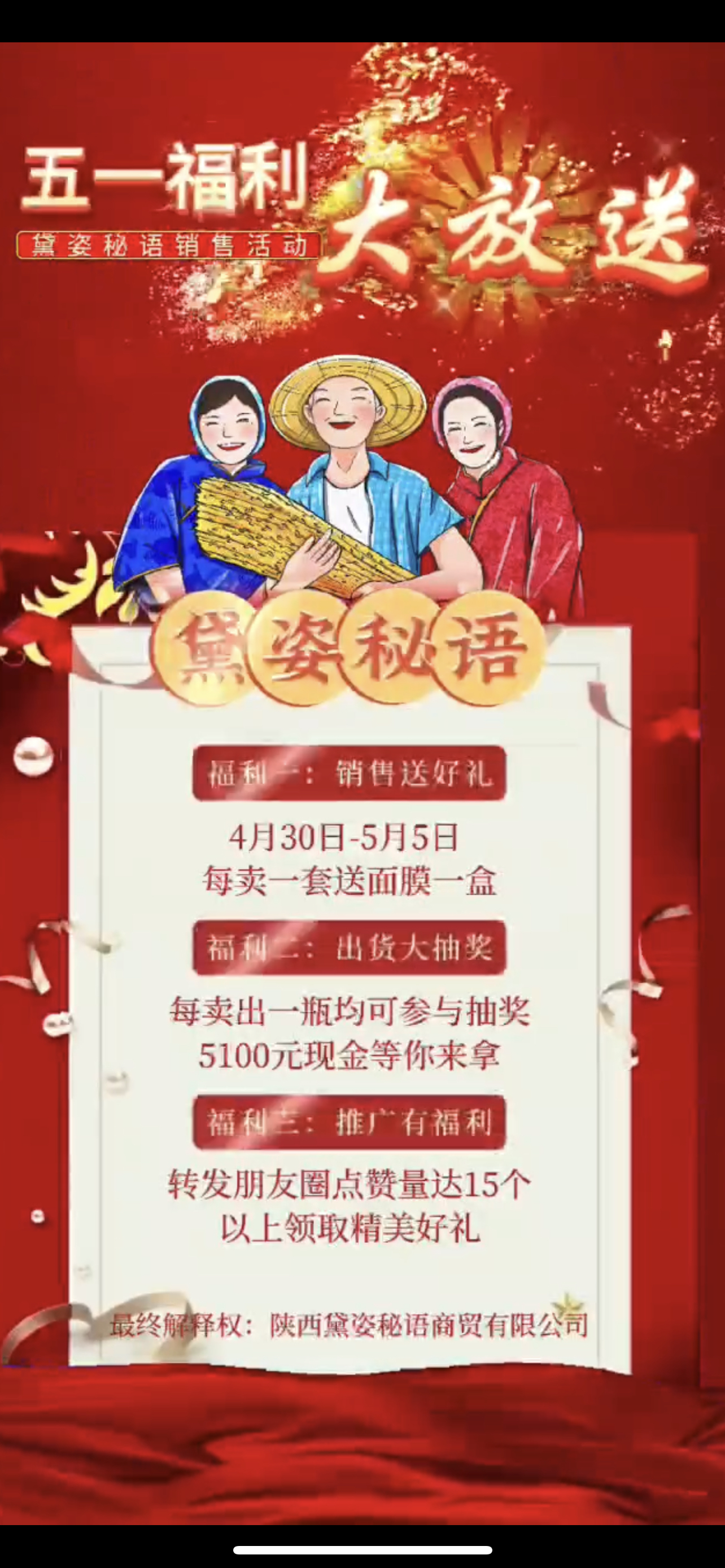 内江市广告并购顾问(广告并购顾问岗位职责)
