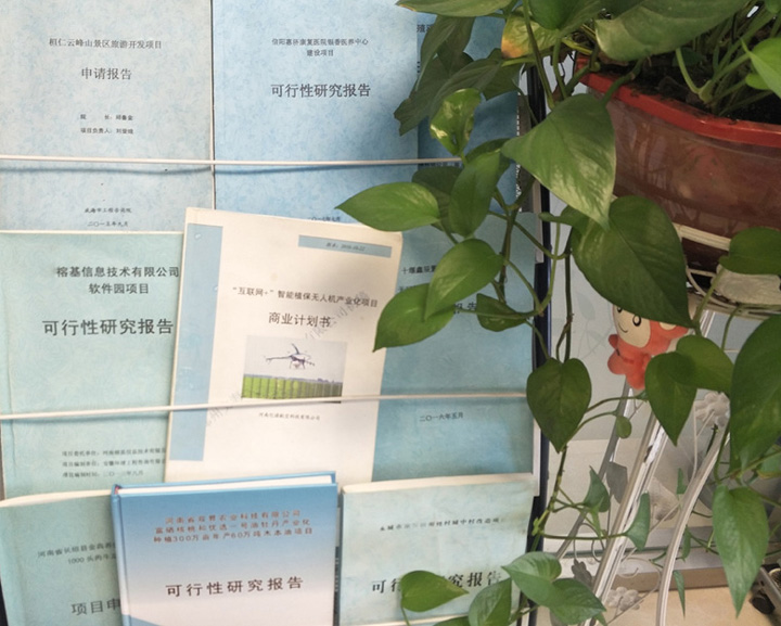 内江市全链条建材可行性研究(全链条建材可行性研究方案)