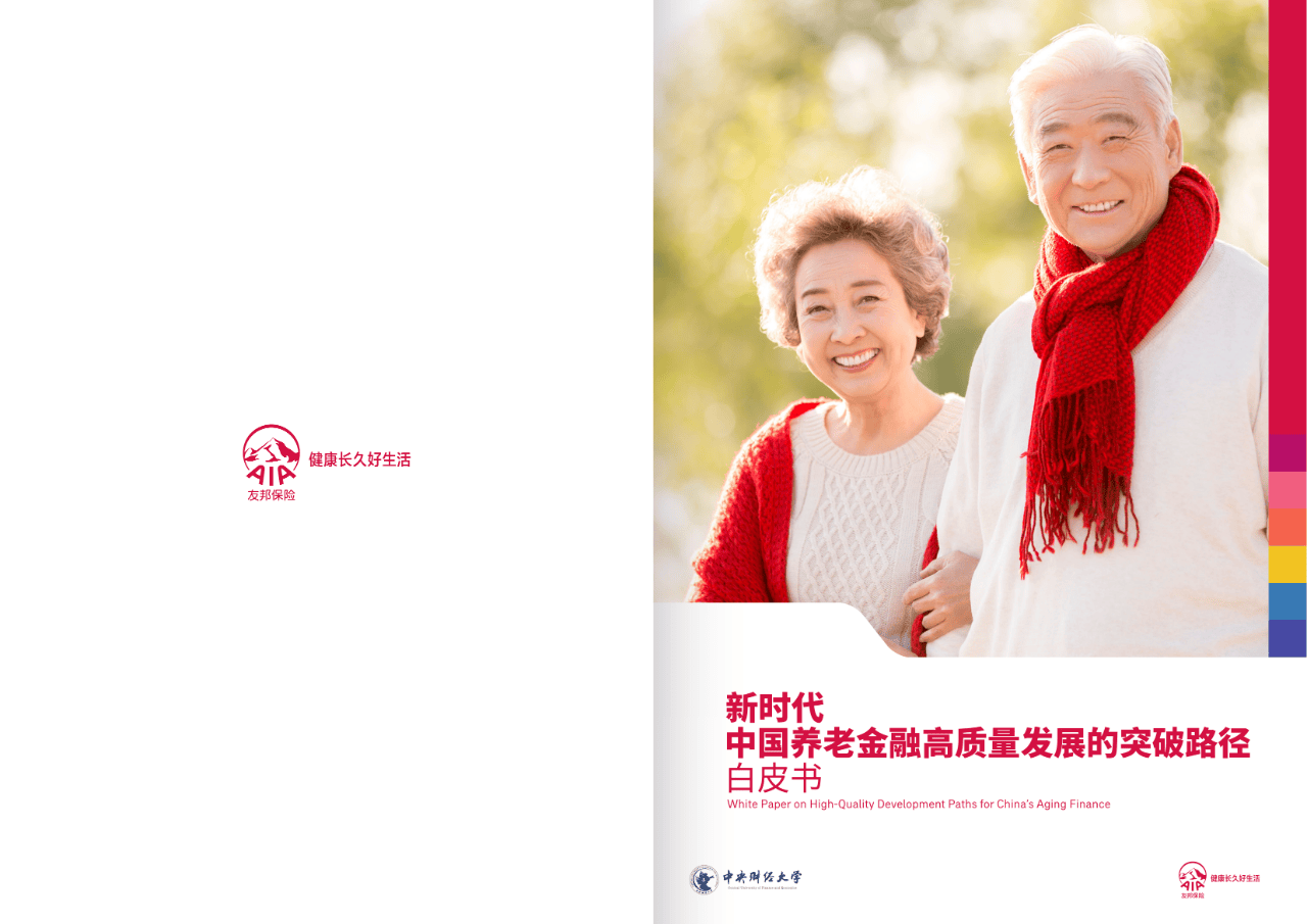 内江市养老企业投资咨询(投资养老项目的投资公司)