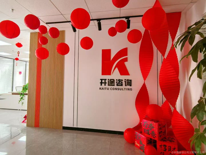 内江市全链条教育战略咨询(全链条教育战略咨询是什么)