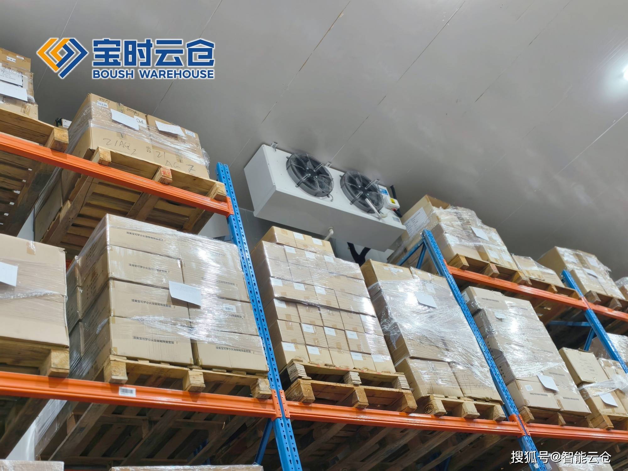 内江市领先物流品牌升级(领先物流服务商是自营物流)