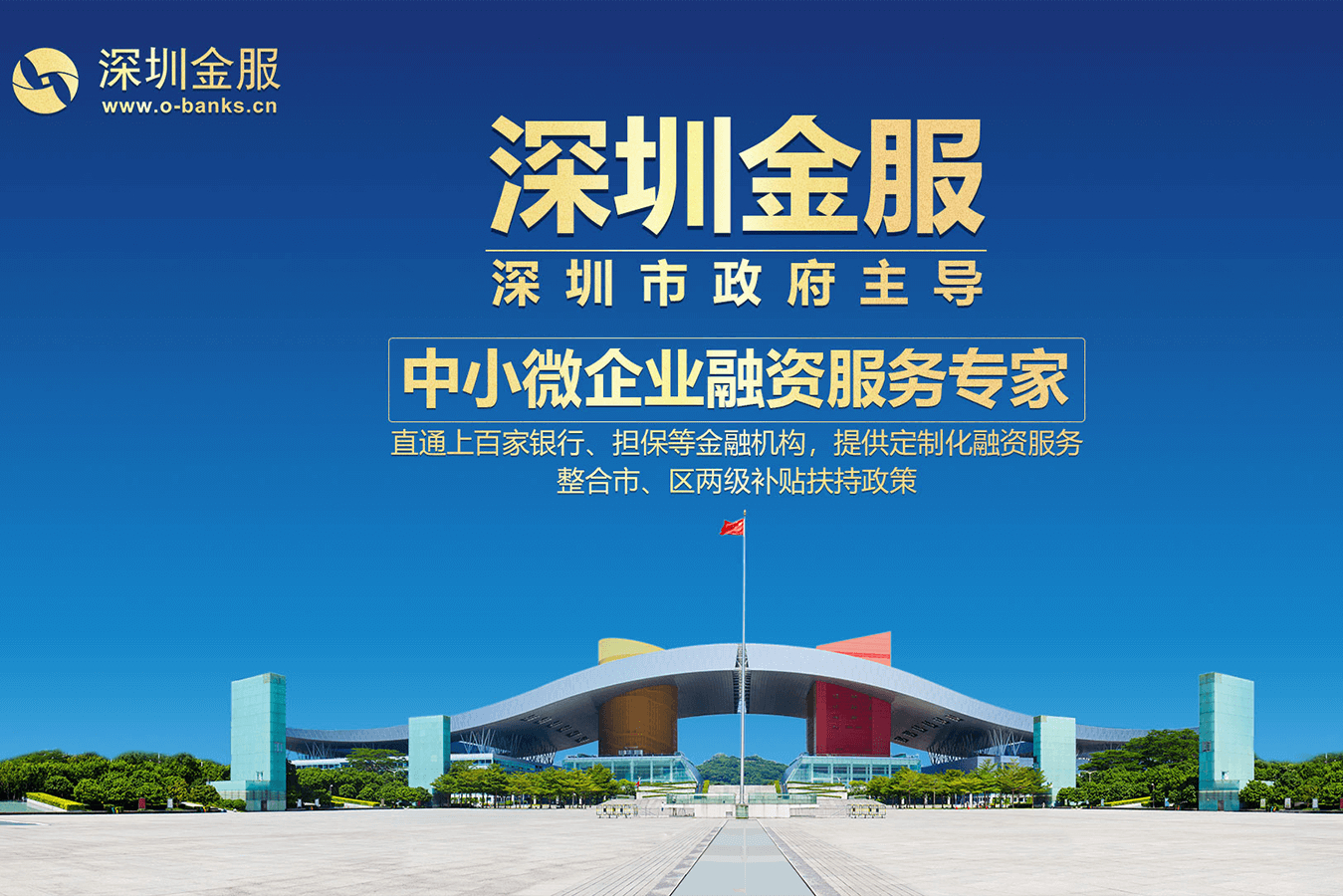 内江市投融资服务平台(投融资平台是什么意思)