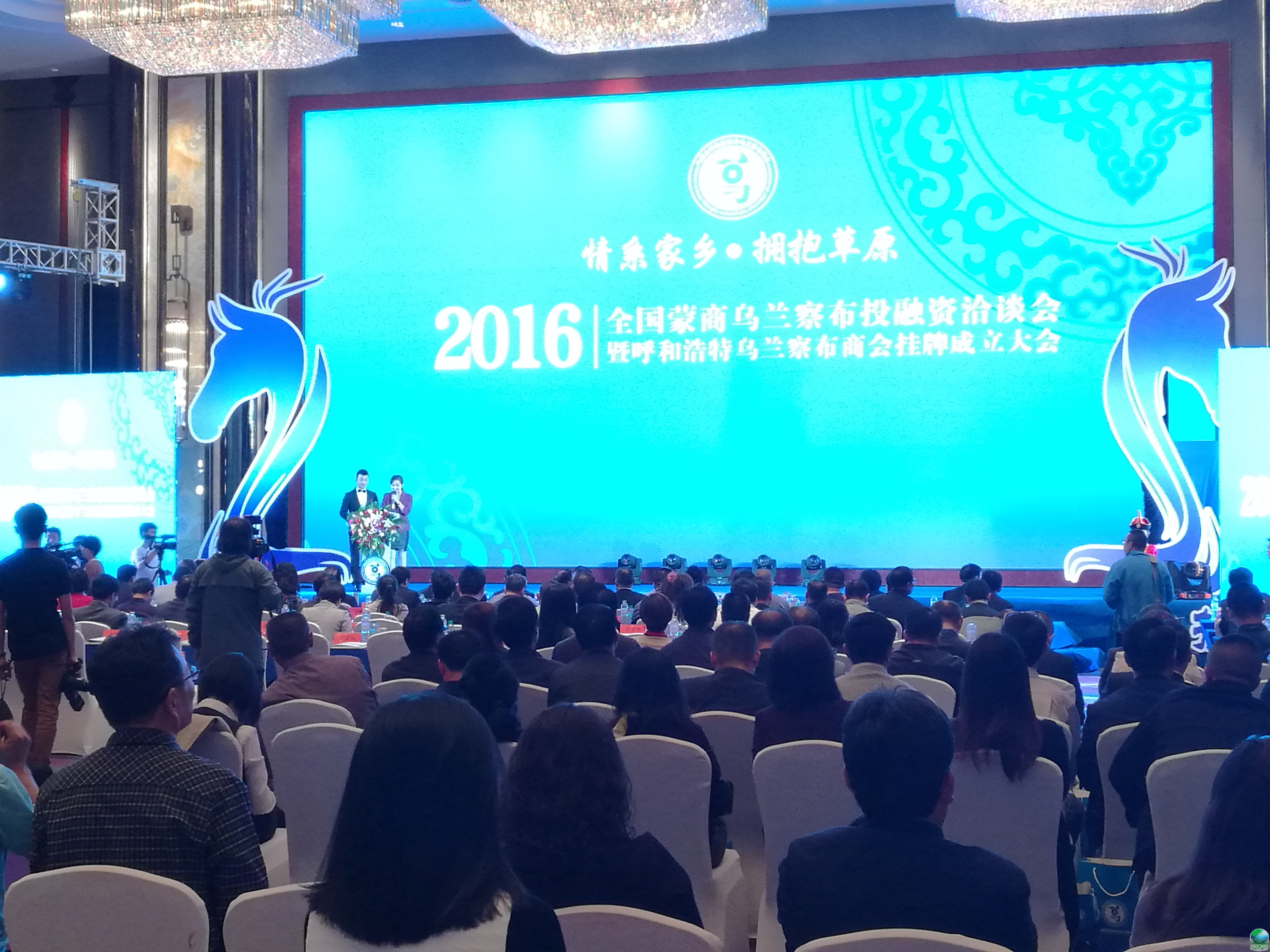 内江市呼和浩特专业投融资服务(呼和浩特市投资有限责任公司)