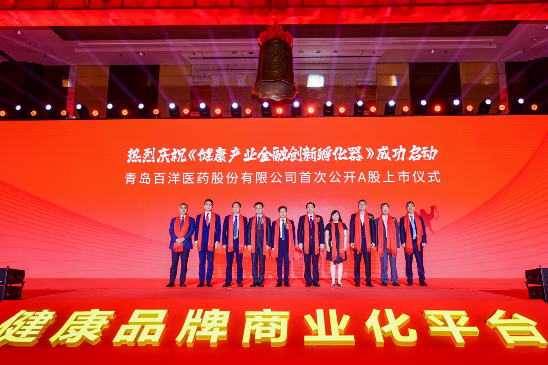 内江市包含高回报医药创业板上市的词条