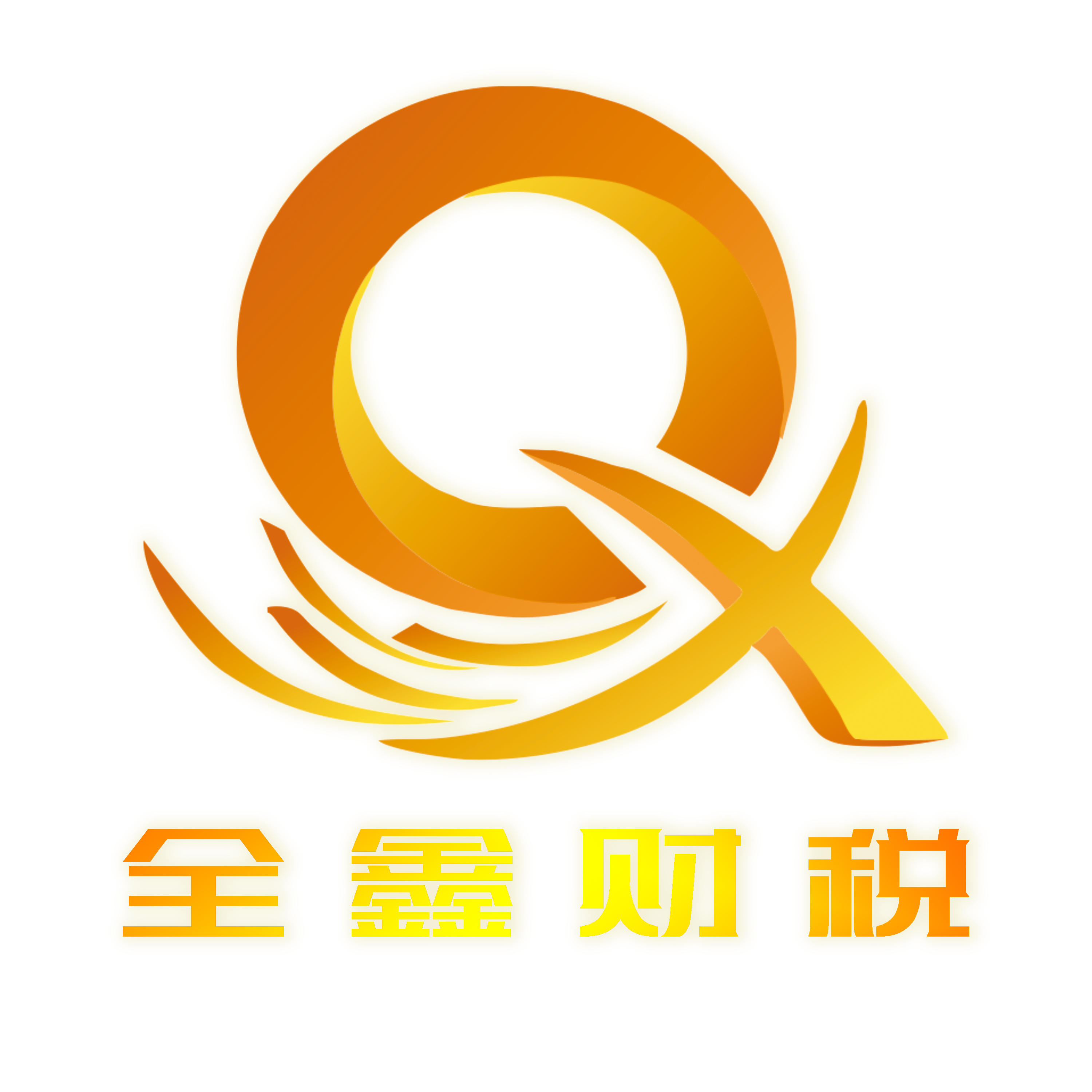 内江市透明财务顾问(透明财务顾问工作内容)