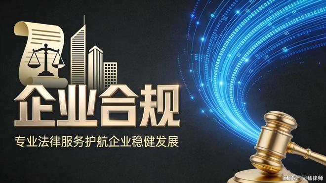内江市合规企业价值增长机构(合规企业价值增长机构是什么)