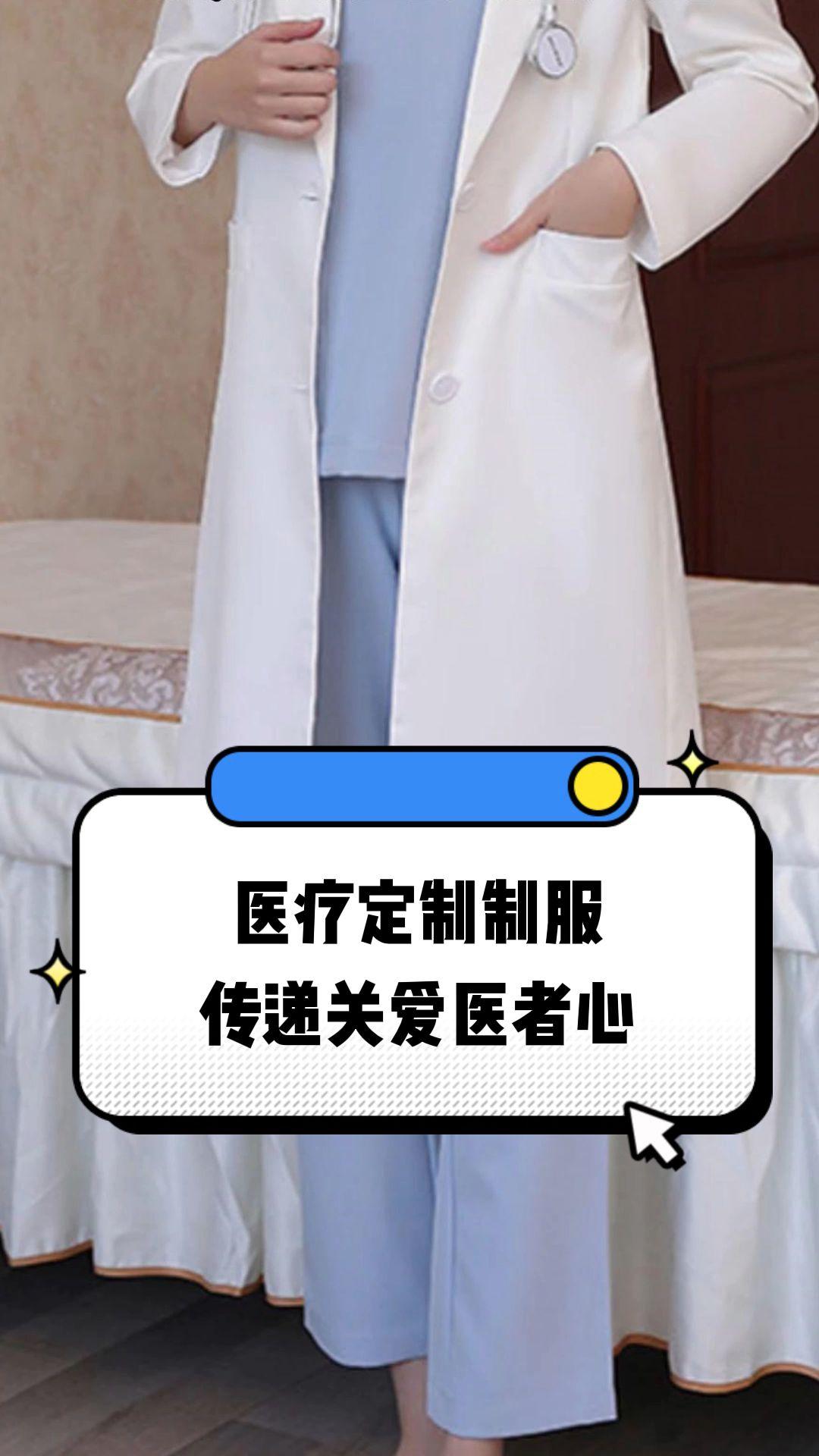 内江市定制医疗投资咨询(定制医疗投资咨询公司)