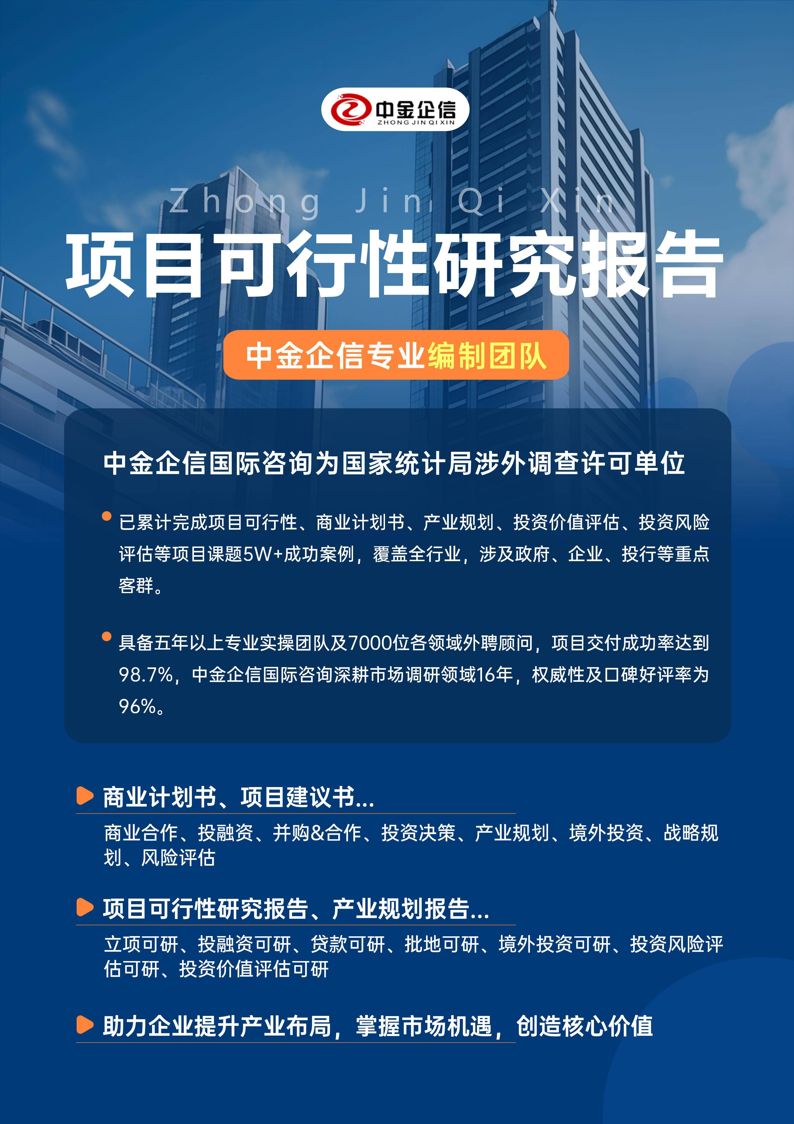 内江市结果导向可行性研究机构(结果导向型的绩效考核方法的基础是什么)