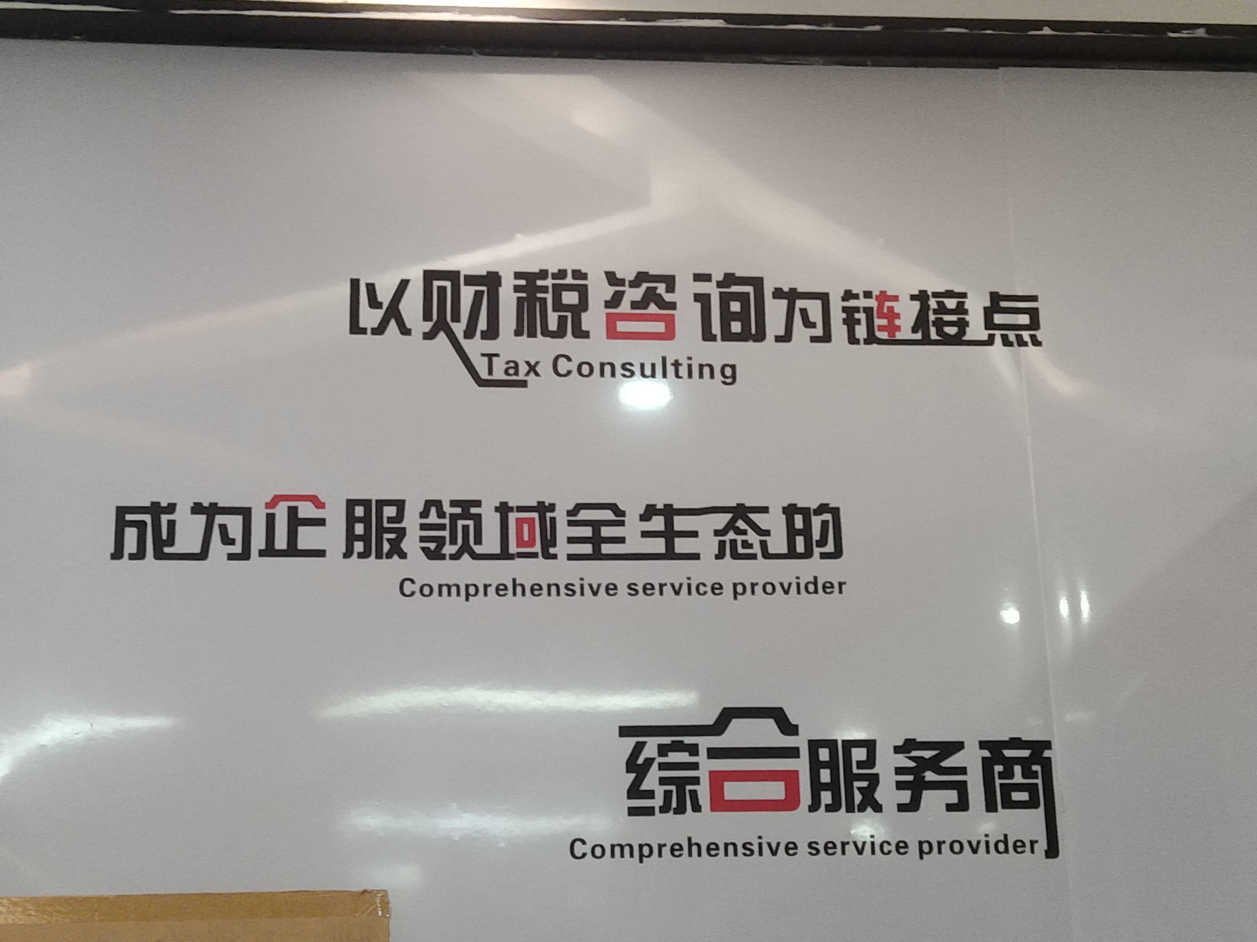 内江市成都医疗财务优化(成都医疗seo整站优化)