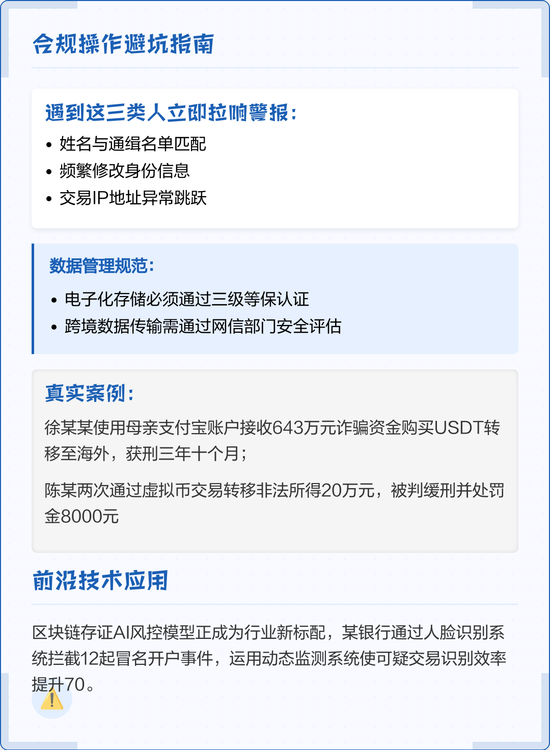 内江市全场景合规管理(全场景合规管理是什么)