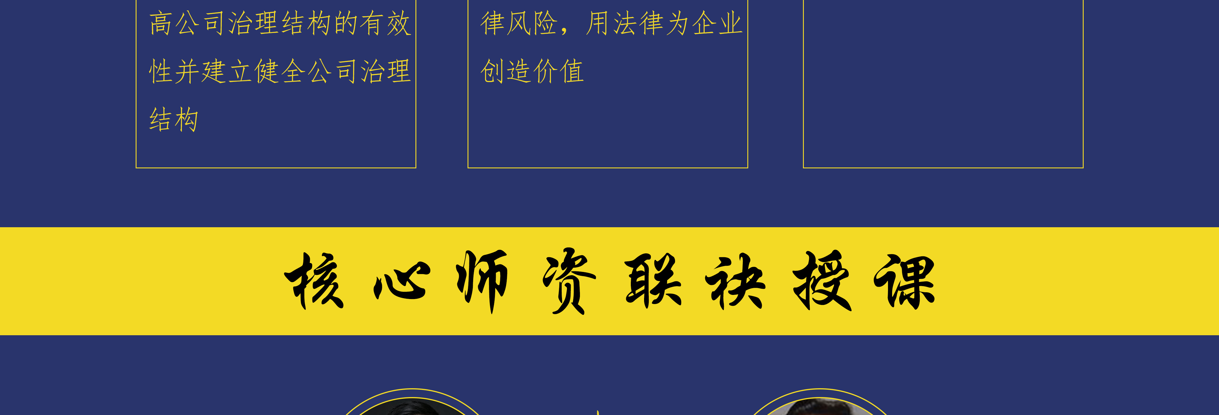 内江市实战型资本规划机构(资本运作战略规划方案)