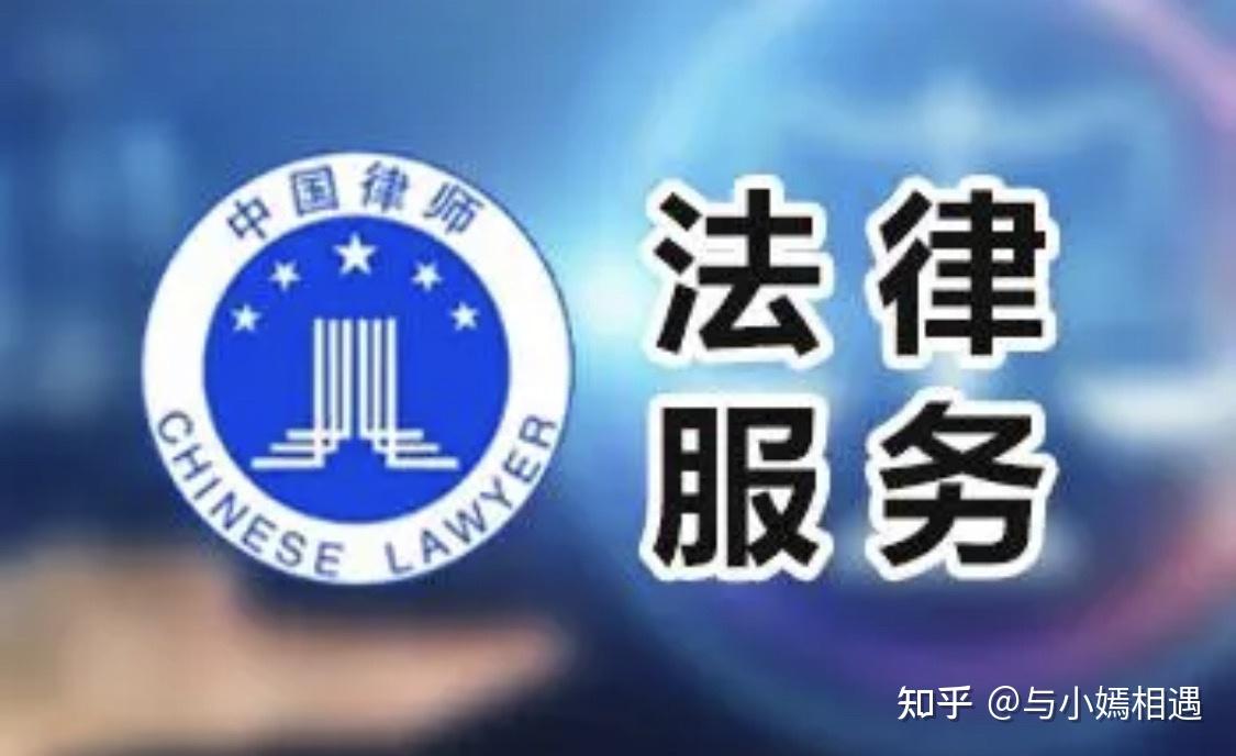 内江市高端器械法务咨询(高端器械法务咨询工作内容)